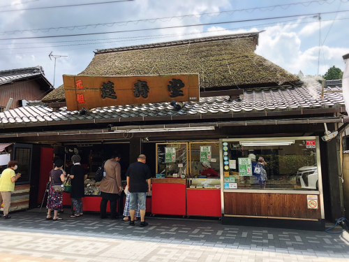糸切餅 元祖莚寿堂本舗_e0292546_05151298.jpg