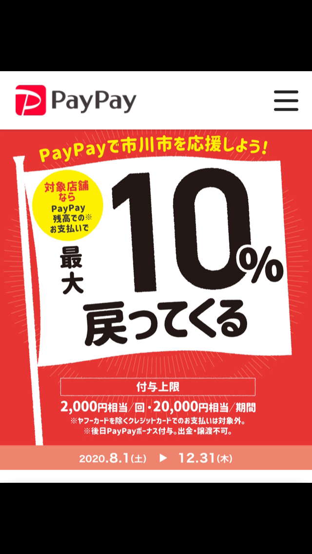 市川市東菅野/44%off琉球畳6900円〜施工例＆日記_b0142750_15025495.jpg