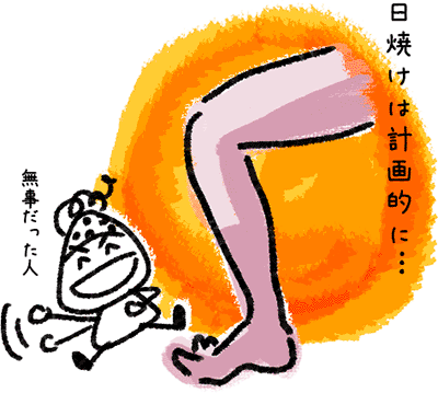 トロペーア2 本日はとことん海と付き合います 風の記憶 Villa Il Vento 2 トロペーア2 本日はとことん海と付き合います 風の記憶 Villa Il Vento 2
