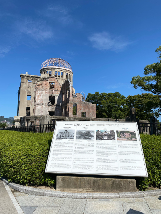 父を偲んで広島へ 7 原爆ドーム レストハウス 平和記念資料館 リタイア夫と空の旅 海の旅 二人旅 父を偲んで広島へ 7 原爆ドーム レストハウス 平和記念資料館 リタイア夫と空の旅 海の旅 二人旅