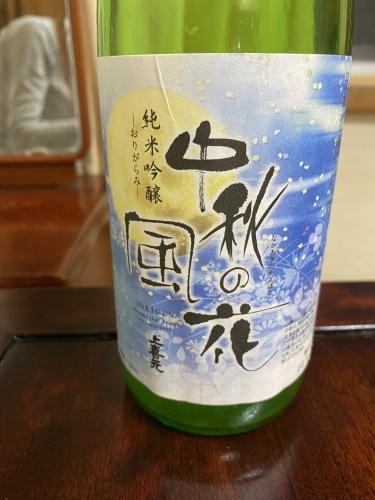 夜と朝のピーマンとじゃこ、海苔_d0122797_12253272.jpeg