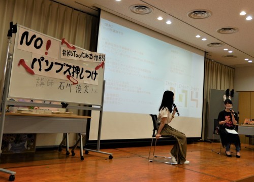 #kutoo 石川優実さんの講演会が終わりました。「聞けて良かった」とたくさんの参加者からお声をいただきました。_d0204305_09505453.jpg