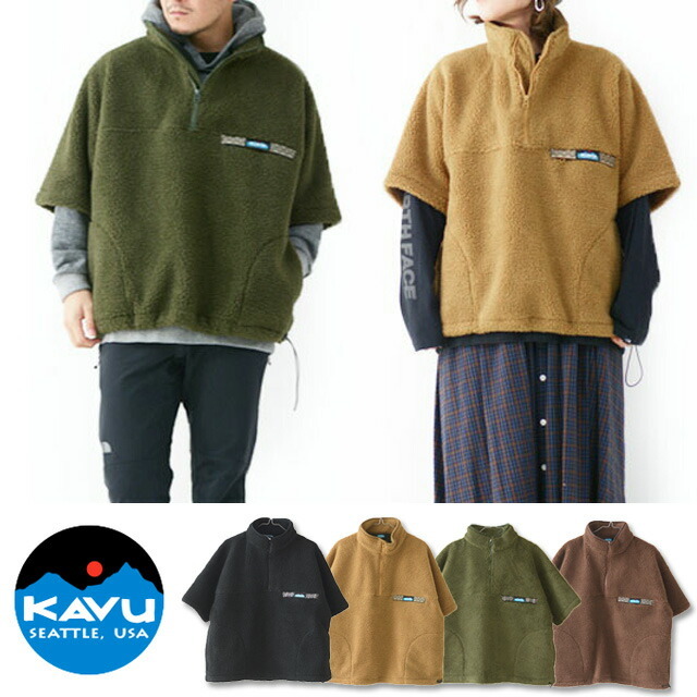 KAVU [カブー] Boa Throw Shirts [19821134] ボアスローシャツ・フリース・フリースプルオーバー・半袖フリース・MEN\'S _f0051306_16385536.jpg