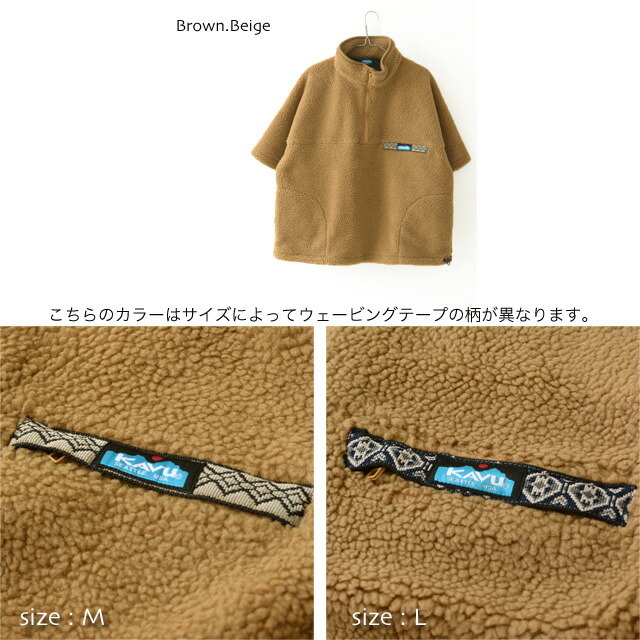 KAVU [カブー] Boa Throw Shirts [19821134] ボアスローシャツ 