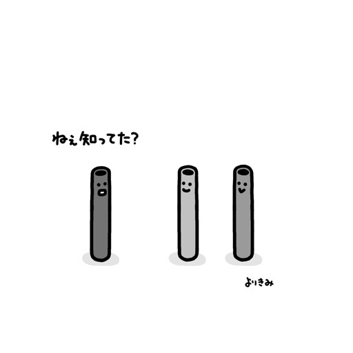 祝日バトンパス よりきみのちょろりゴト