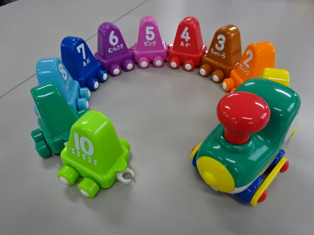 １から１０まで（貸し出しおもちゃ）_a0269923_15324618.jpg