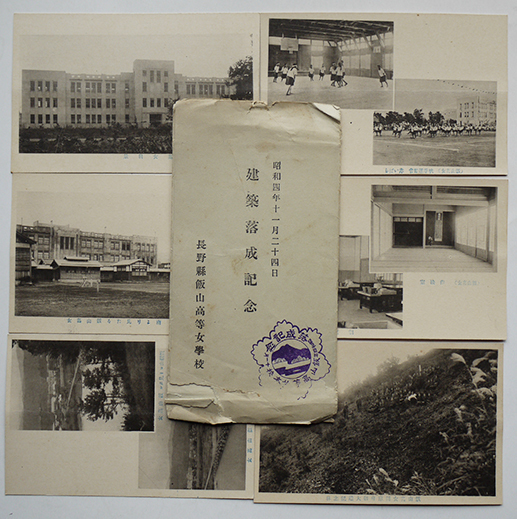 名古屋衛生博覧会記念絵葉書 袋付10枚 / 古本、中古本、古書籍の