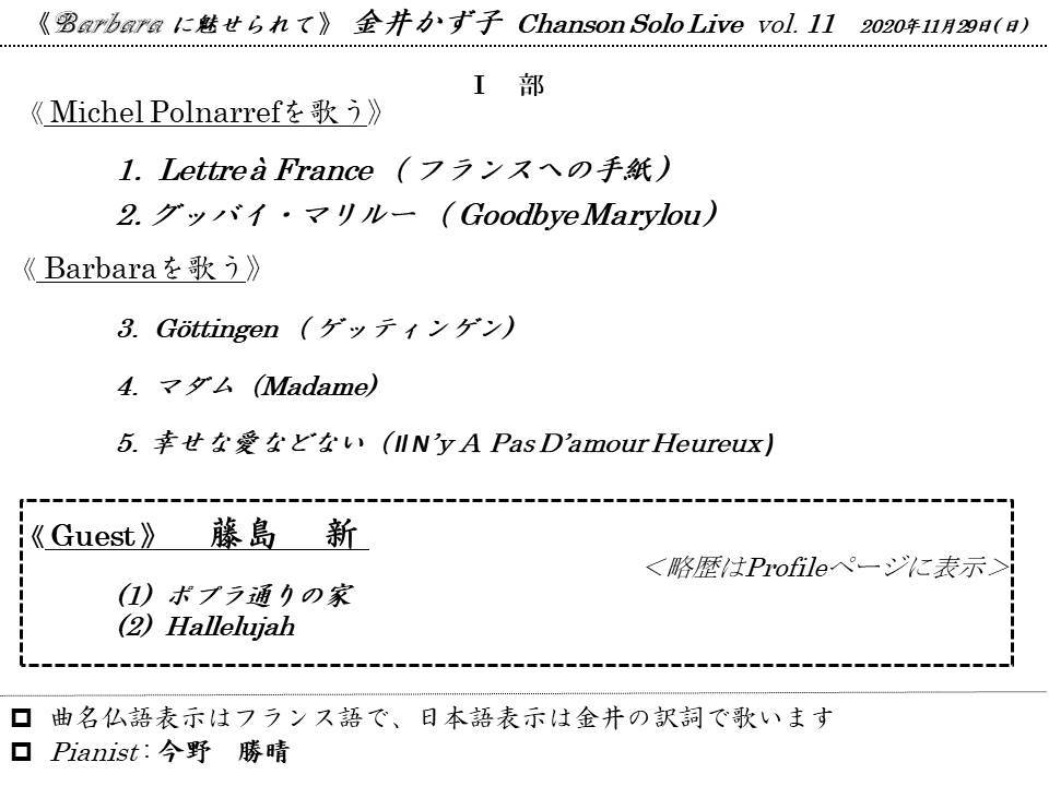 ゲストお2人のスタジオ収録が終わりました!_e0399631_22552721.jpg