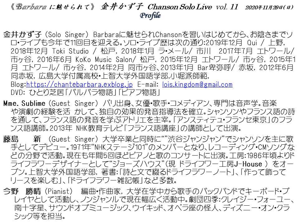ゲストお2人のスタジオ収録が終わりました!_e0399631_22555085.jpg