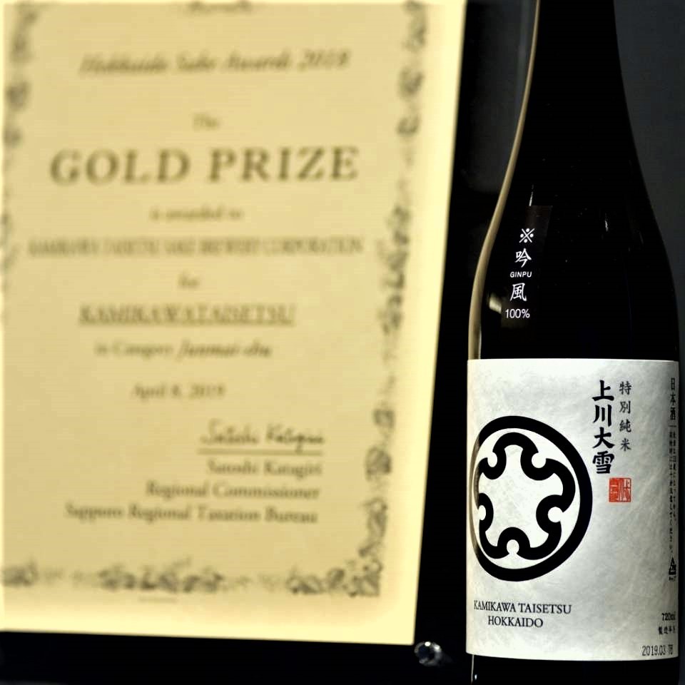 【日本酒】上川大雪⭐特別編『山廃酛』特別純米酒 吟風🌾仕込 蔵元低温貯蔵熟成🐧SPver 特別限定蔵出し 令和1BY🆕_e0173738_10342990.jpg