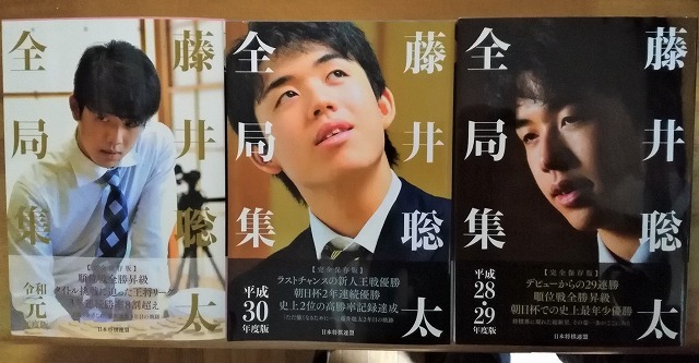 藤井聡太2冠 もっと強くなりたい 一歩一歩 振り返れば 人生はらせん階段 藤井聡太2冠 もっと強くなりたい 一歩一歩 振り返れば 人生はらせん階段