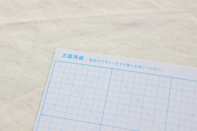 刺し子がやってみたい人の、はじめての一歩に役に立てるといいな 〜COTTON TIME 11月号_f0354014_20594214.jpg