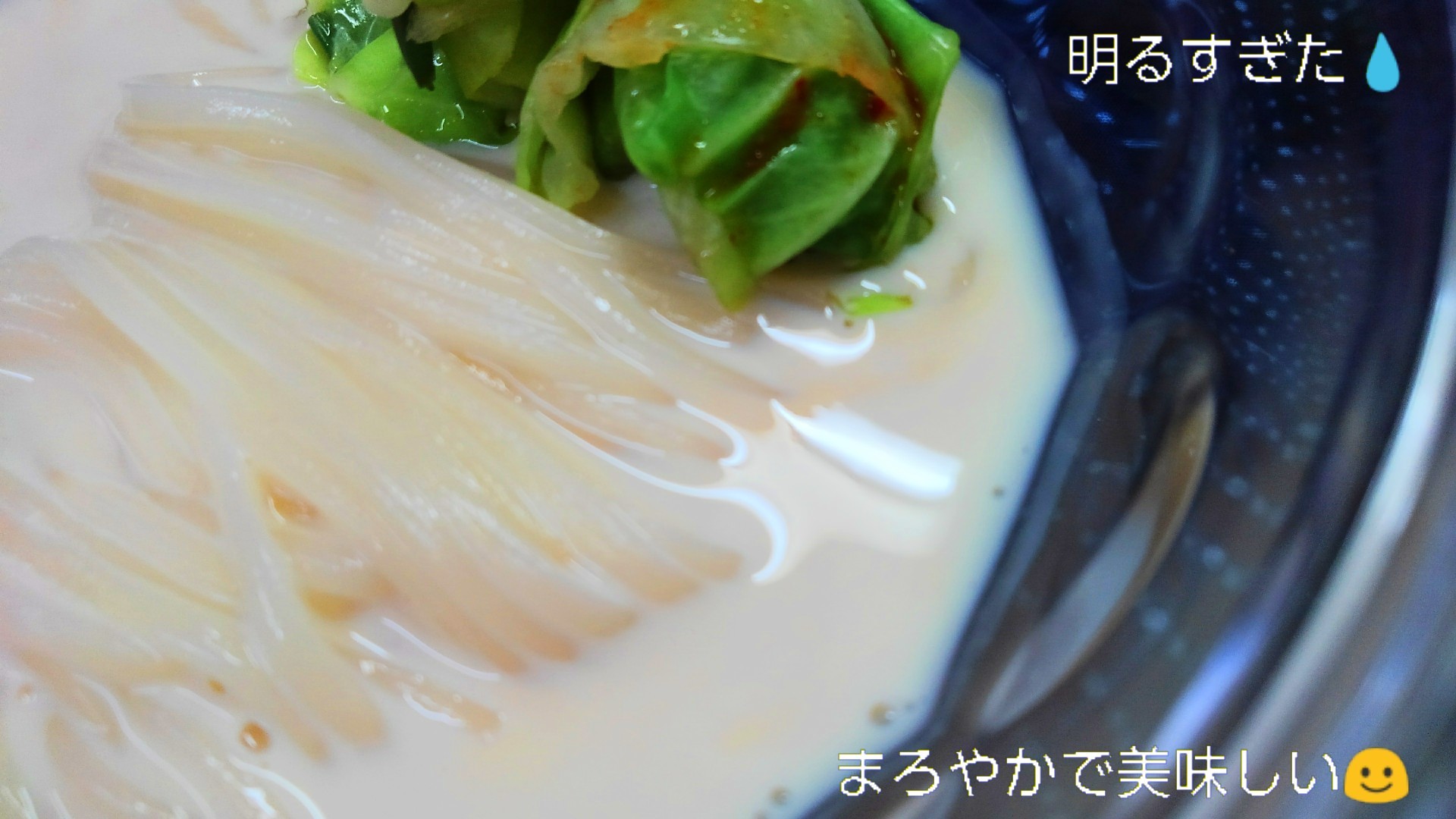 半田素麺、かがやのつゆ&出来立て豆乳_b0339522_21372552.jpg