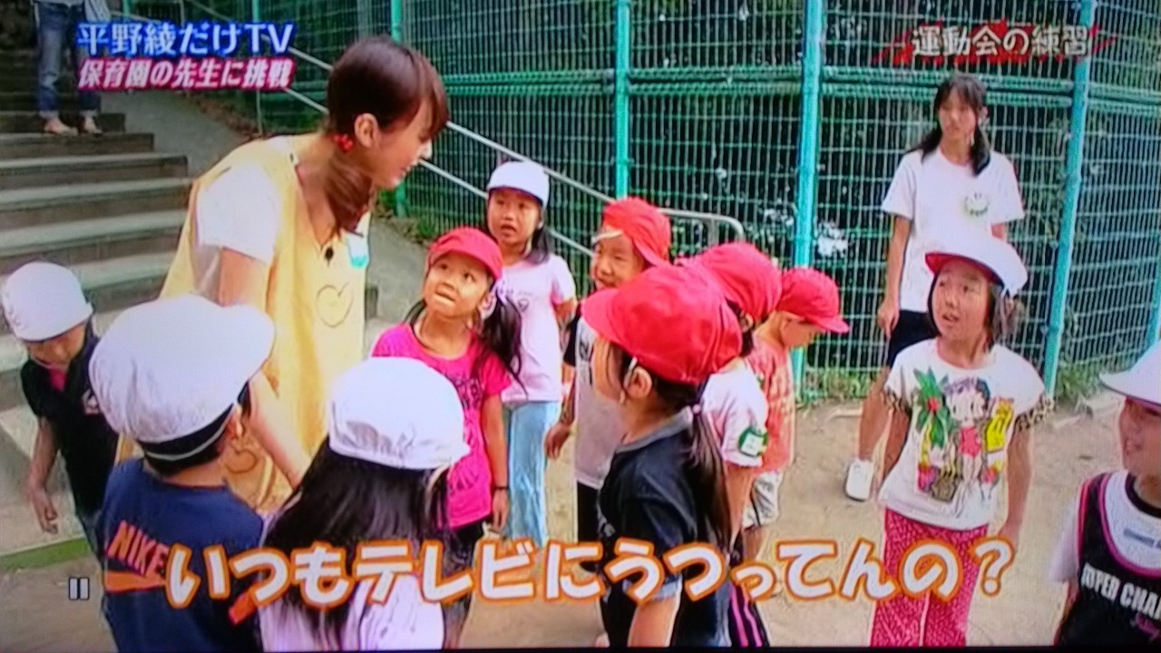 平野綾だけTV DVD出しちゃったんだぞ 全4巻セット Amazon.co.jp: 平野綾だけTV DVD出しちゃったんだぞ2009 Vol.2
