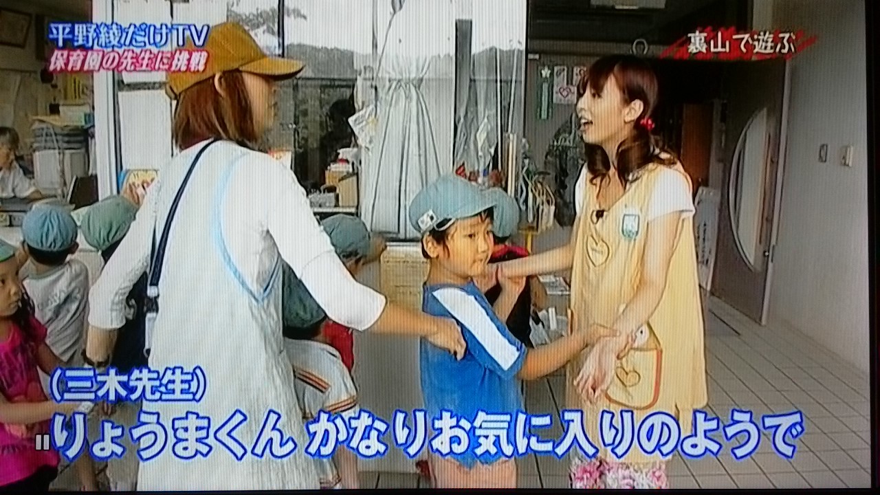 平野綾だけTV DVD出しちゃったんだぞ 全4巻セット Amazon.co.jp: 平野綾だけTV DVD出しちゃったんだぞ2009 Vol.2