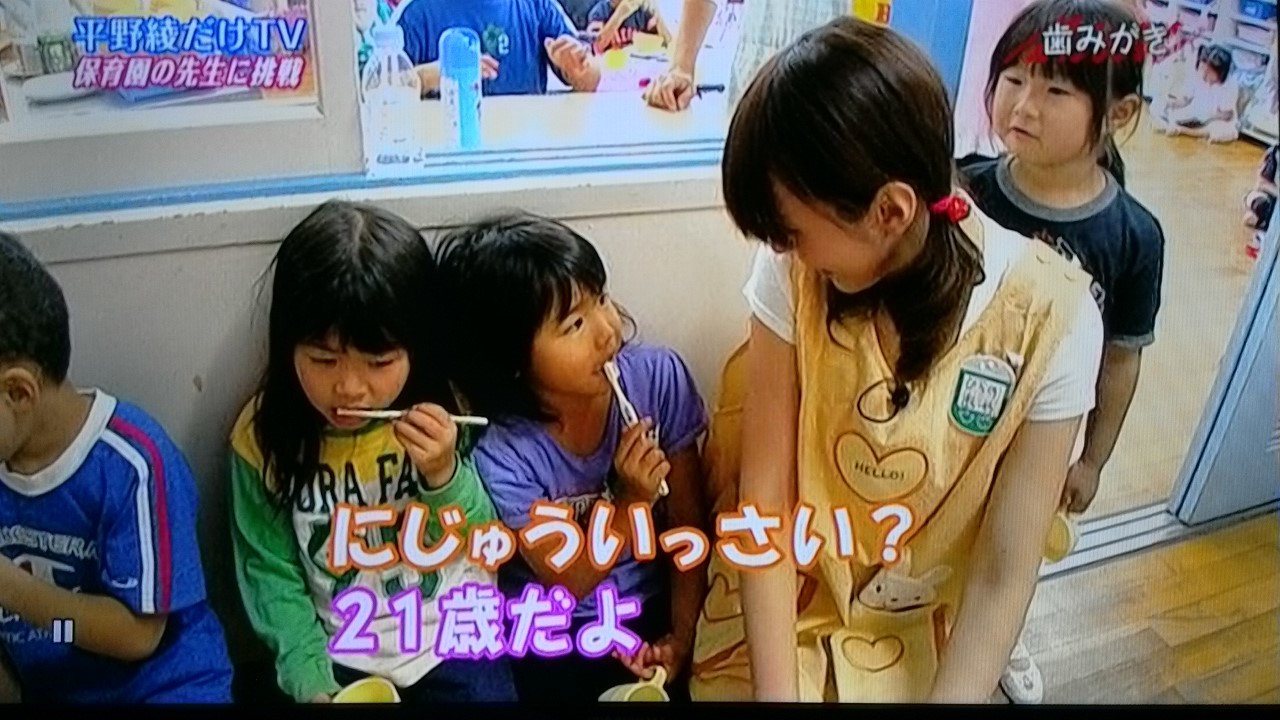 平野綾だけtv Dvd出しちゃったんだぞ 10 Vol 3 7 保育園の先生をするのだぞ 志津香blog Easy Proud 平野綾だけtv Dvd出しちゃったんだぞ 10 Vol 3 7 保育園の先生をするのだぞ 志津香blog Easy Proud