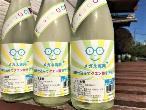 【日本酒】萩の鶴⭐特別編『メガネ👓専用⊕』特別純米酒 白麹仕込✨クエン酸⊕プラスSPver 特別限定蔵出し 令和1BY🆕_e0173738_10410286.jpg