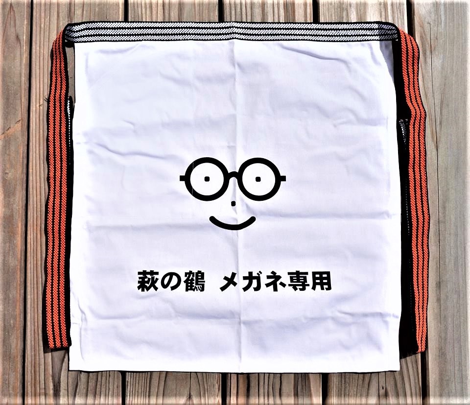 【日本酒】萩の鶴⭐特別編『メガネ👓専用⊕』特別純米酒 白麹仕込✨クエン酸⊕プラスSPver 特別限定蔵出し 令和1BY🆕_e0173738_10412774.jpg