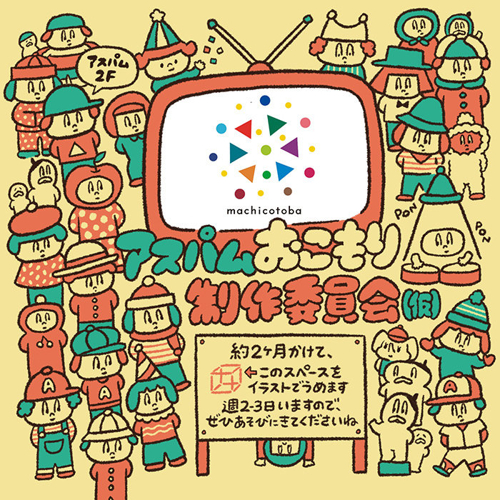 人は美しいものに向かって生きる かんきわまる