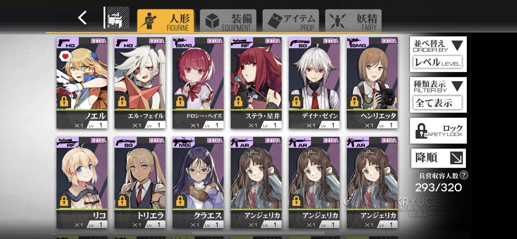 ドルフロ 雑記 その57 ガンスリコラボ ドルフロ 雑記 その57 ガンスリコラボ