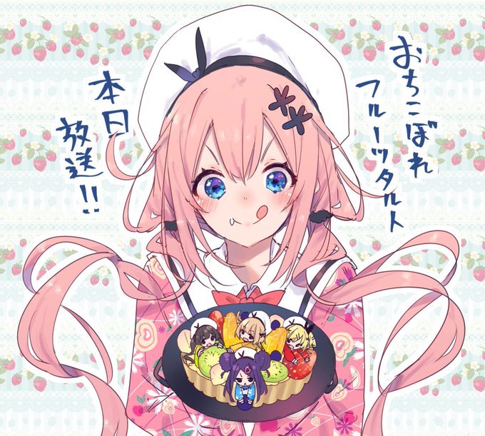 おちこぼれフルーツタルト 放送カウントダウン 公式 コガアニ 蜃気楼の如く
