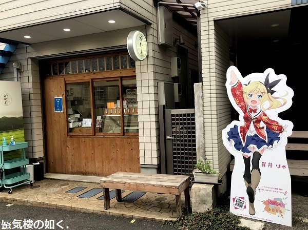 「おちこぼれフルーツタルト」ポップとポスターを巡って(R021003と1004)_e0304702_08082311.jpg