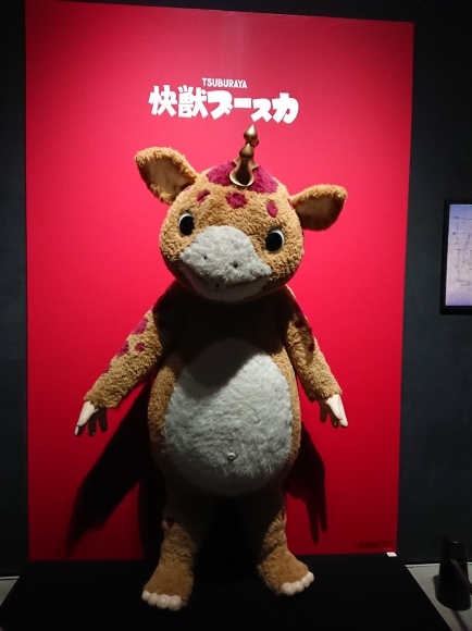 10/12 特撮のDNA - ウルトラマン Genealogy @東京ドームシティ Gallery AaMo_b0042308_23191608.jpg