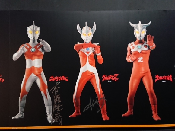 10/12 特撮のDNA - ウルトラマン Genealogy @東京ドームシティ Gallery AaMo_b0042308_23191868.jpg