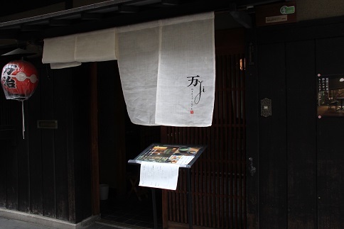2019年5月 京都 お気に入りの店_a0147813_22261478.jpg