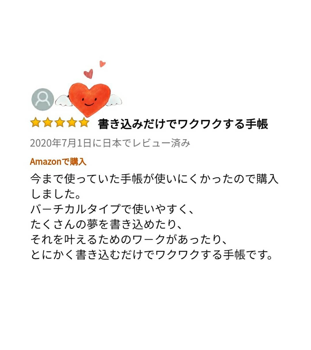 201012 Amazonで予約開始❗「幸せおとりよせ手帳2021」_f0164842_19293881.jpg