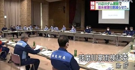 川辺川ダム計画 復活?(10)_f0197754_01161751.jpg