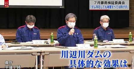 川辺川ダム計画 復活?(10)_f0197754_01173067.jpg