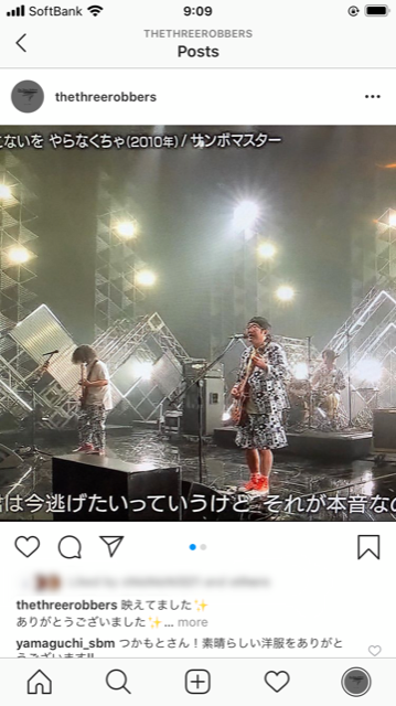 \"style 741 #サンボマスター\"ってこんなこと。_c0140560_09155864.png