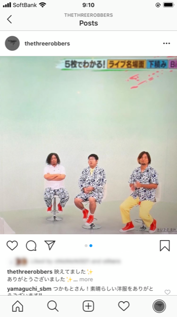 \"style 741 #サンボマスター\"ってこんなこと。_c0140560_09160532.png