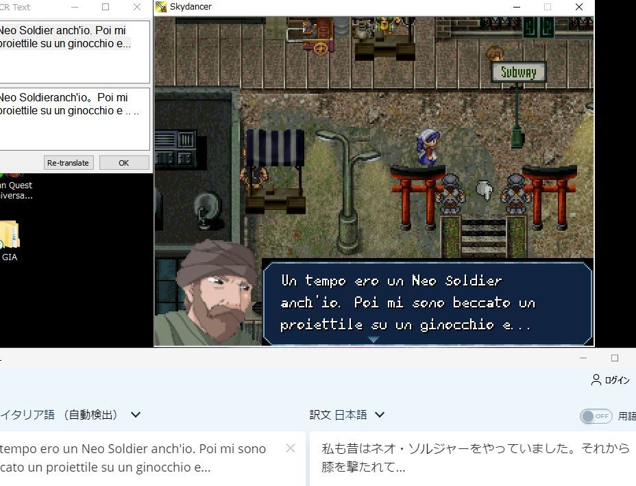 Skydancer 英語 膝に矢の巻 魔界王伝3 攻略 私的メモ Skydancer 英語 膝に矢の巻 魔界王伝3 攻略 私的メモ