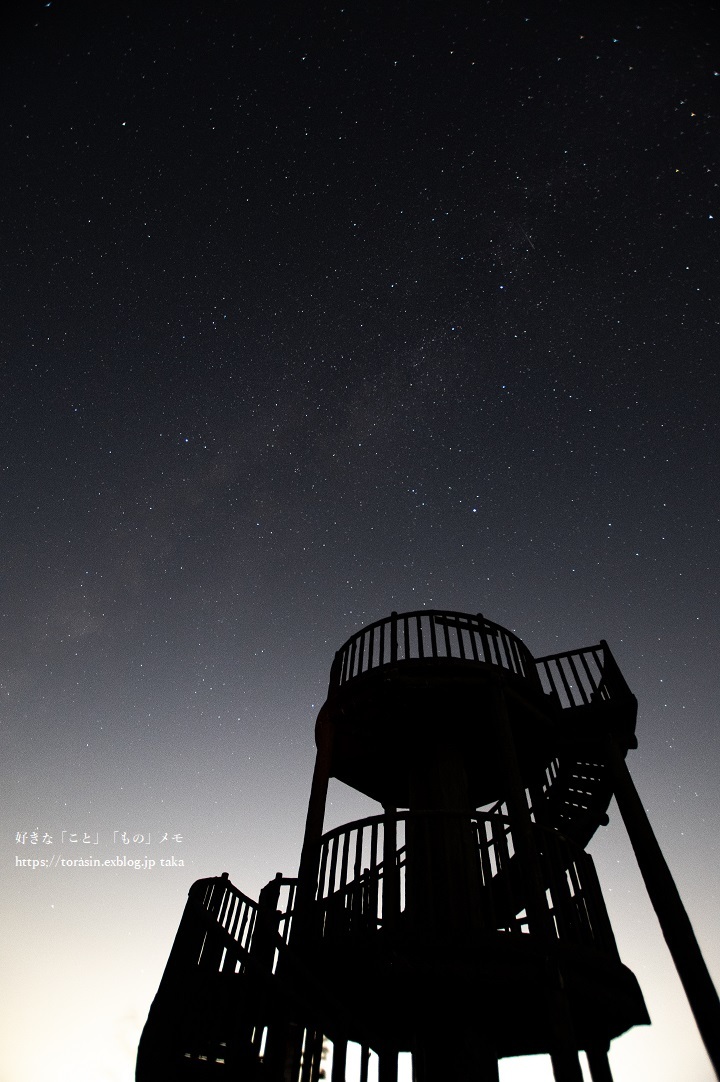 星 空 好きな こと もの メモ 星 空 好きな こと もの メモ