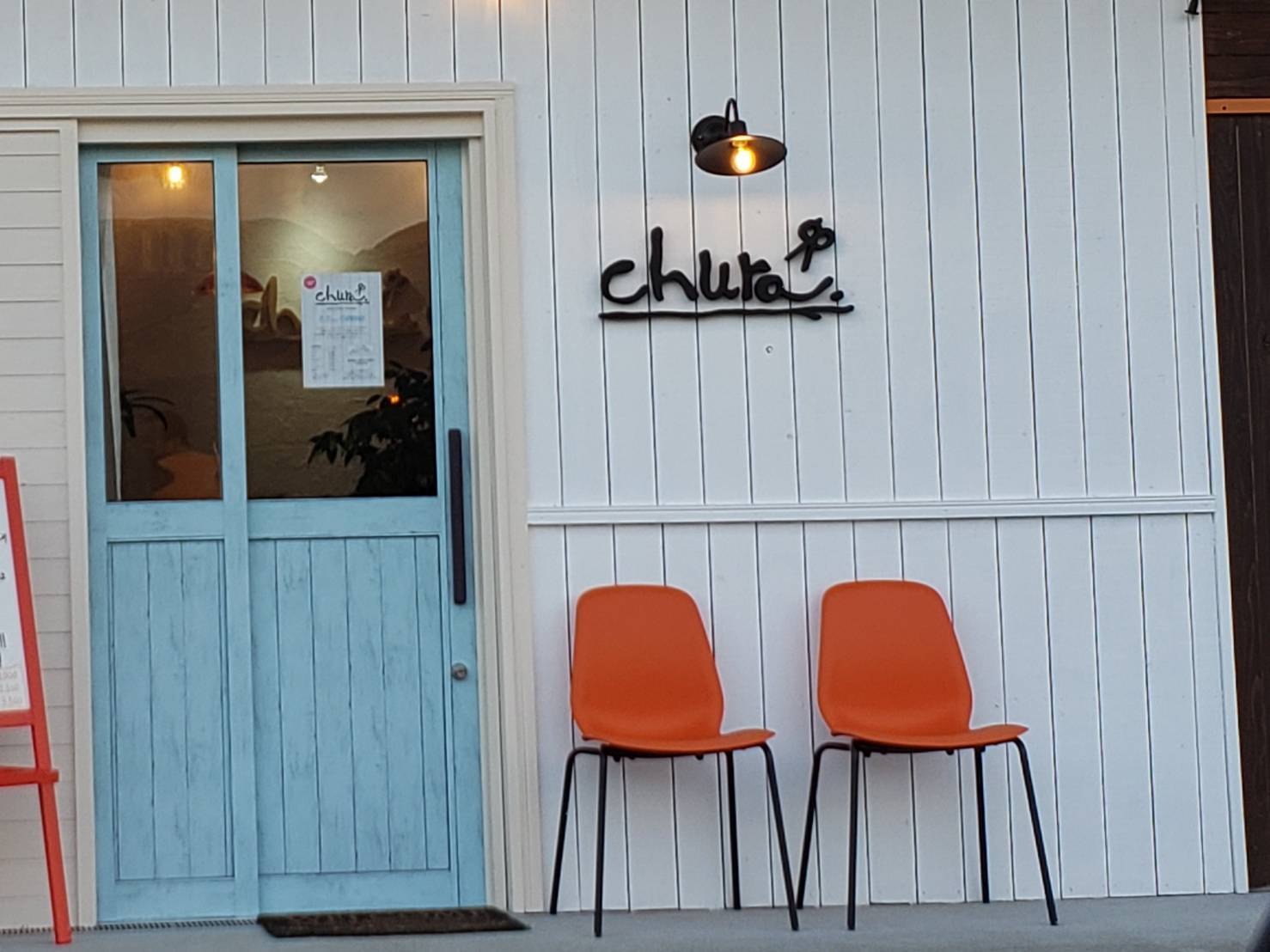 Chura 南阿蘇村 カルデラバッチョの日々 Chura 南阿蘇村 カルデラバッチョの日々