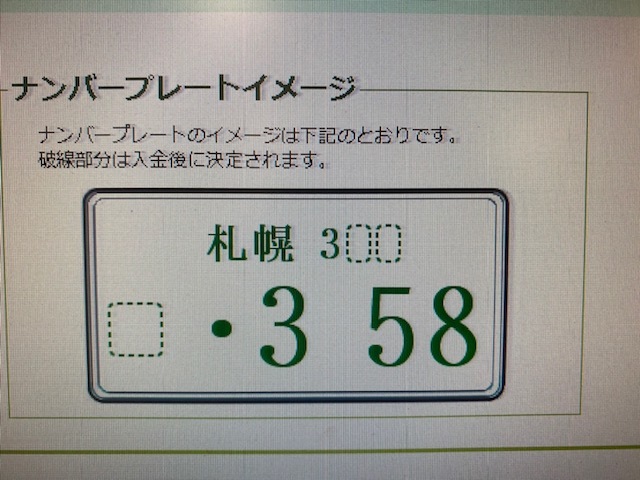 ★フィット・VOXY・アルファード×2台 合計4台のご成約ッ(^_^)v★(白石店)_c0161601_12591166.jpg