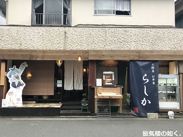 「おちこぼれフルーツタルト」ポップとポスターを巡って(R021003と1004)_e0304702_07523994.jpg