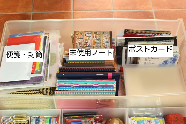 細かいカテゴリーに分けた小物。文具類の片づけからスタート！_f0354014_21313279.jpg