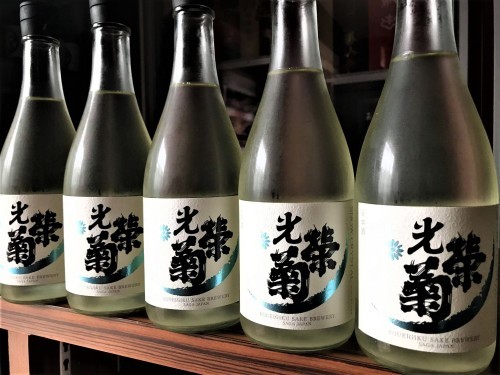 【日本酒】光栄菊 🌙『SNOW❅CRYSTAL』澄み酒仕立 無濾過生原酒 蔵元低温貯蔵熟成🐧SPver 初回限定蔵出し 令和1BY🆕_e0173738_09365758.jpg