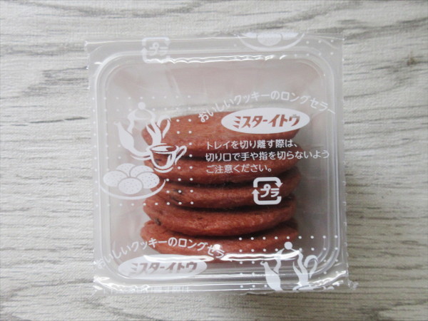 まとめ 市販のチョコチップクッキー 6種類を比べてみました 岐阜うまうま日記 旧 池袋うまうま日記 まとめ 市販のチョコチップクッキー 6種類を比べてみました 岐阜うまうま日記 旧 池袋うまうま日記