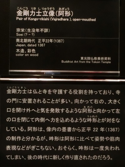 9/25～26博多出張、その3 ～ 大濠公園「福岡市美術館」_e0045768_22474966.jpg