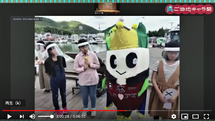 ご当地キャラ祭で頑張った!安浦・安登の小学生_e0175370_09242379.png