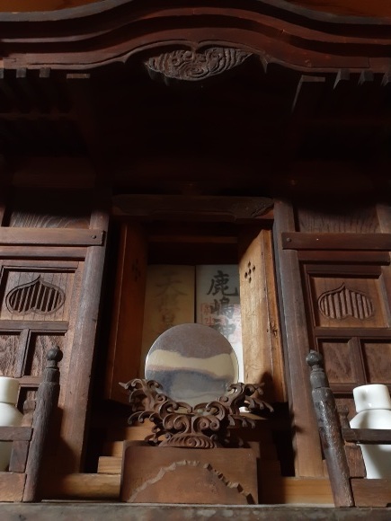 神鏡