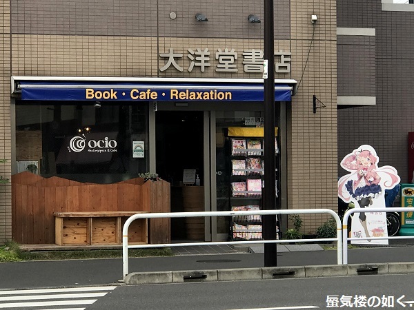 「おちこぼれフルーツタルト」ポップとポスターを巡って(R021003と1004)_e0304702_07393105.jpg