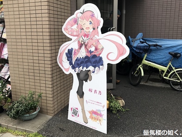 「おちこぼれフルーツタルト」ポップとポスターを巡って(R021003と1004)_e0304702_07395692.jpg