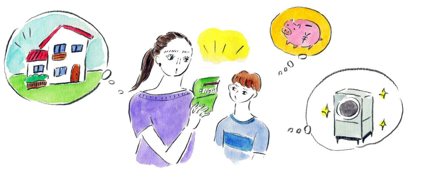 アミュエル9月号 ママの10万円の使い方診断イラスト 植松しんこ Shinco Uematsu アミュエル9月号 ママの10万円の使い方診断イラスト 植松しんこ Shinco Uematsu