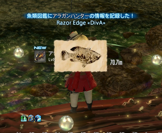 Razor Edge Blog Entry スカイスチールツール 漁師4 アラガンハンター Final Fantasy Xiv The Lodestone Razor Edge Blog Entry スカイスチールツール 漁師4 アラガンハンター Final Fantasy Xiv The Lodestone