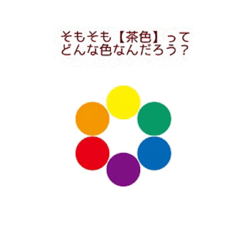 UNIQLO ストレッチショートブーツ「ダークブラウン」を選んだ理由_f0249610_12280816.gif